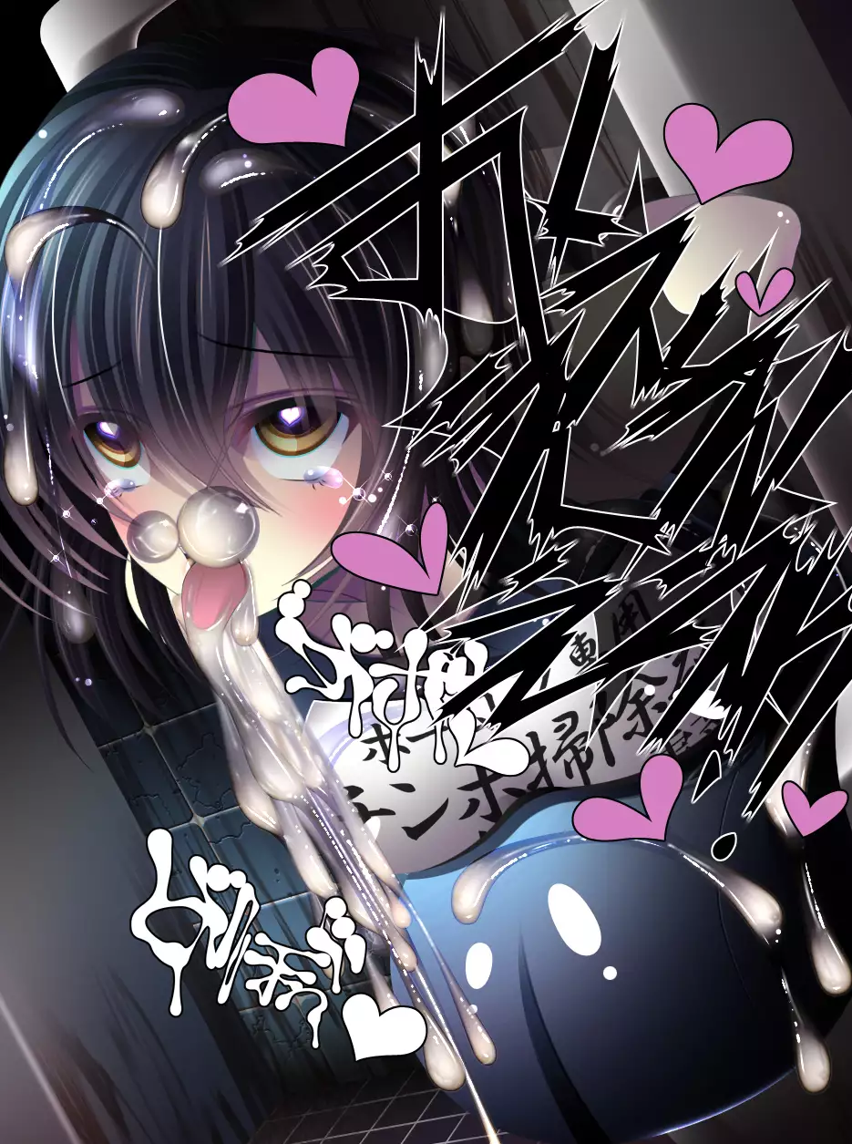 yabure, bakunyu chochichi naedoko ni, benki ni Daraku To sa reru hiroin!~ Hime ○ setsuna ~