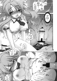 (C78) [WILD KINGDOM (Sensouji Kinoto)] SQUARE TRIANGLE (Baka to Test to Shoukanjuu)