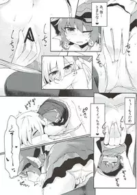 (Reitaisai 14) [Ramen Rice (Rajii)] Rumia to Mystia ga Ichatsuku Sukebe Bon (Touhou Project)