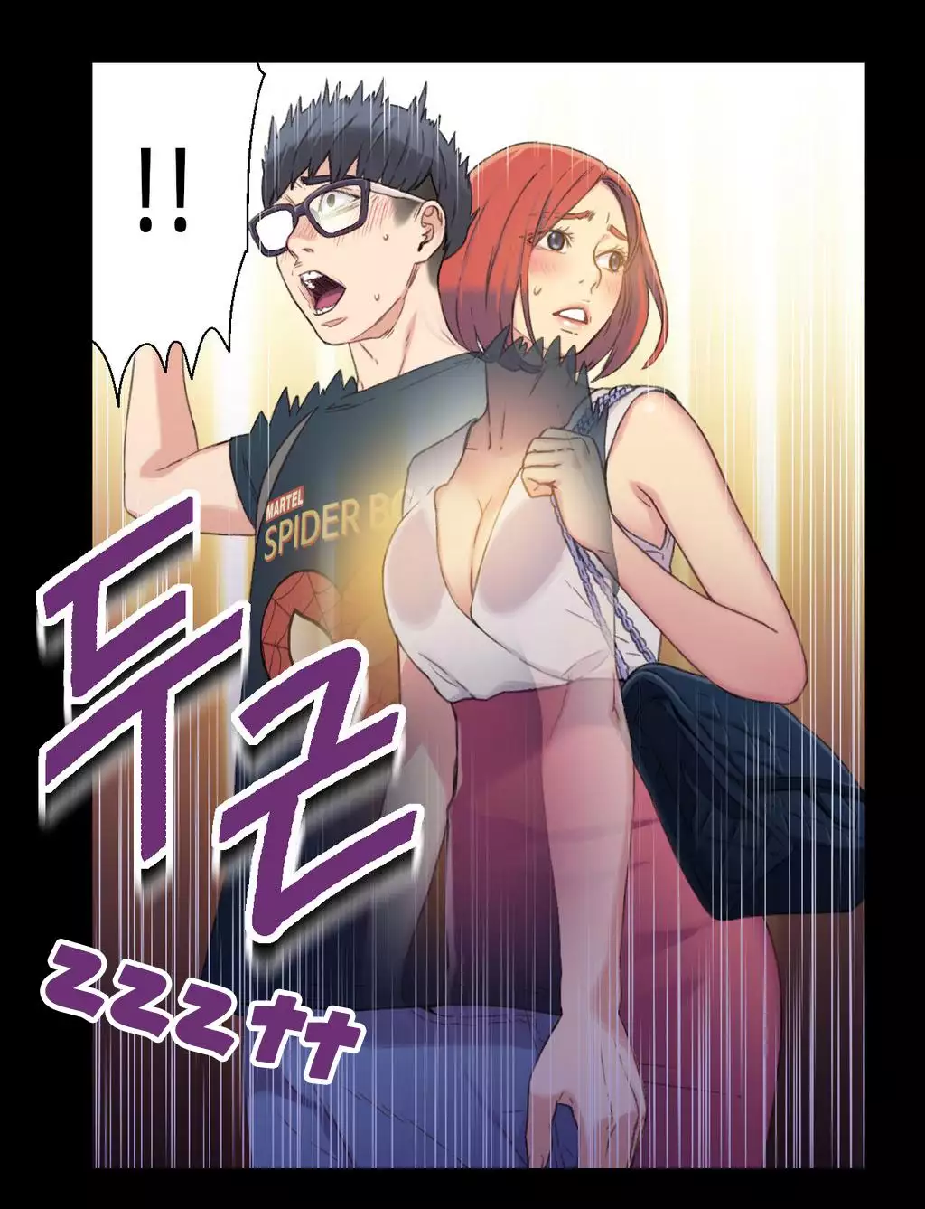 Sweet Guy Ch.1-47