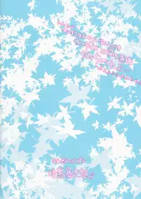 (Lyrical Magical 7) [Ankoku-Bousougumi (Ainu Mania)] Kouhougata no Hito wa Jitsu wa Sugoi Juuyou Jinbutsu ka! ...Haikei to One-set ka (Namida) (Mahou Shoujo Lyrical Nanoha)