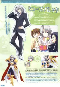 [Onigiri-kun, Hagiya Masakage] Pastel Chime Continue Visual Collection