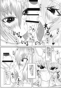 [Tactical Notes (Ueda John)] Viridian Sensation (Touhou Project) [Digital]