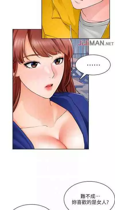 【周三连载】诚徵粗工（作者：豆沙&雲河尹） 第1~18话