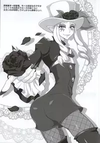 (CCOsaka101) [Ebony Thunder (EGAMI)] Mob Kan suru nomi!!! (Go! Princess Precure)