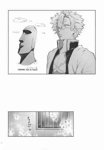 [Mag Time (Io)] Shoujo o Moratte Hoshii Hana. Koinaka ni Natta Oboe ga Nai Kaze (Kimetsu no Yaiba)