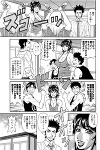 [Ozaki Akira] MAMA ga IDOL!? Ch. 1-9