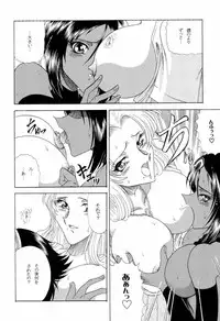 [Circle Taihei Tengoku] Zone 34 (Bleach)