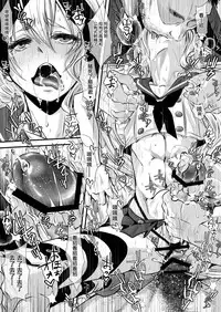 [Atelier Dr.HEAD'S (Katou Chakichi)] Kyokon Suji Shota Hestia-kun to Shimakaze-kun [Chinese] [夜願漢化] [Digital]