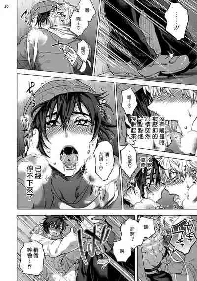 [Ashigarumaru] Kurakute Semai Fukai Toko | 幽暗狭窄的深处 [Chinese] [拾荒者汉化组] [Digital]