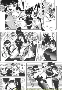 [Kawahara Mintsu] Tokyo MINT Park