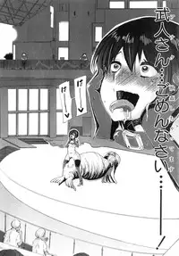 [Chikiko] Juukan Hitoduma Kasumi Ch. 1-3