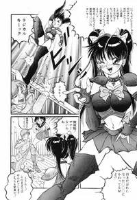 [Rocket Engine] SM Himitsu Club