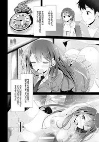 COMIC BAVEL 2016-02 [Digital]