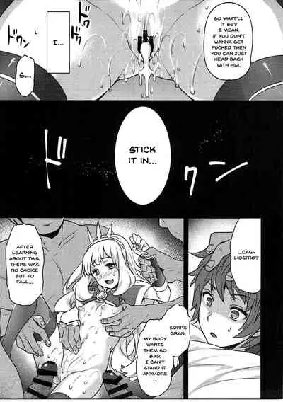 (C89) [Himeya (Abe Inori)] Sayonara Cagliostro | Goodbye Cagliostro (Granblue Fantasy) [English] {Doujins.com}