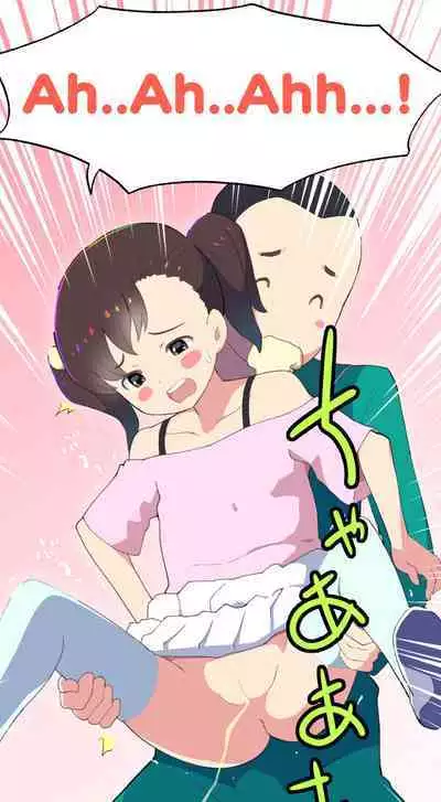 [Kuma QM] Sumikomi Minarai Kodomo Wife-chans! | Little Wives,Live-in apprentices [English] [Ongoing]