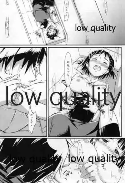 [50PointCaliper (Usami Suruga)] Suguha (Sword Art Online)