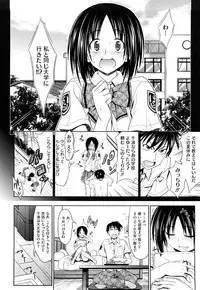 [Makinosaka Shinichi] Pure Girl