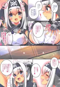 (C92) [Piyo Project. (Hatori Piyoko)] Kamoi Mama to Nuki Nuki Lesson (Kantai Collection -KanColle-)