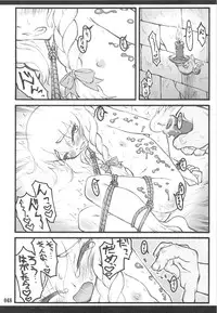 (C76) [CHIRIAKUTA (Yaburebouki Akuta)] Touhou Shoujo Saiin ~Mahou Shoujo Hen~ (Touhou Project)