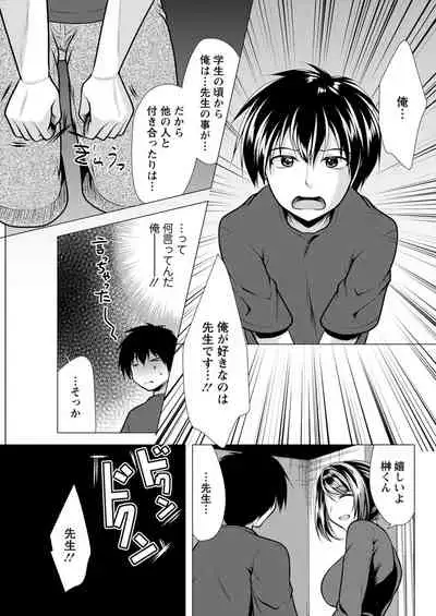 Action Pizazz 2021-11 [Digital]