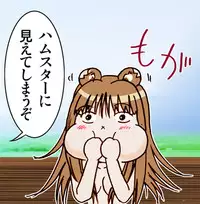 (SC38) [Raijinkai (Harukigenia)] Wolf Road (Ookami to Koushinryou [Spice and Wolf]) [Colorized]