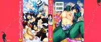 [Konchiki] Oidemase Nyan Nyan Ch. 1-6, 9 [English] [Decensored]