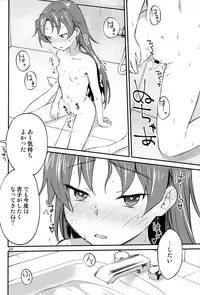 (C93) [Bitimaru (bitibiti)] Kyouko to Are Suru Hon 2 (Puella Magi Madoka Magica)