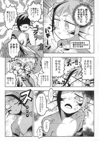 (Beckon of the Mirror 10) [Gomen Syouyu Totte. (N.N)] Addictive (Disney: Twisted-Wonderland)