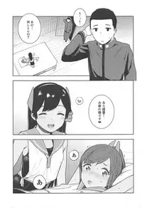 (COMIC1☆13) [Sashimi no Wife (Shiden)] I-400-gata no Himitsu (Kantai Collection -KanColle-)