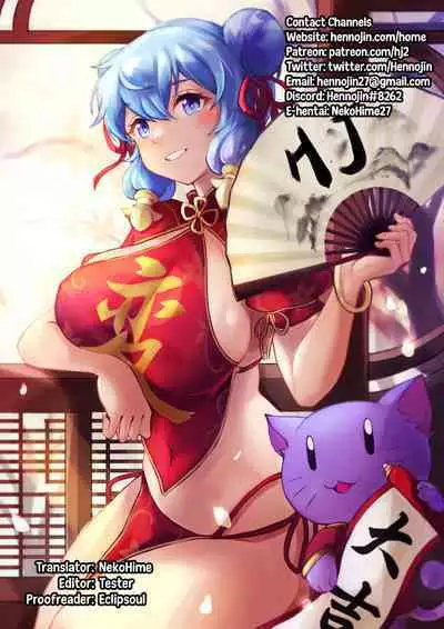 (C97) [Asanebou Crisis (Akaneman)] Sex Hensai Ura Casino Mash Kyrielight - Repay debt at Illegal casino (Fate/Grand Order) [English] {Hennojin}