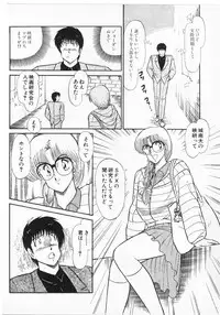 [Amamiya Jun] Putun Make love 5 (Puttsun Make Love 7 + partial vol.06 reprint)