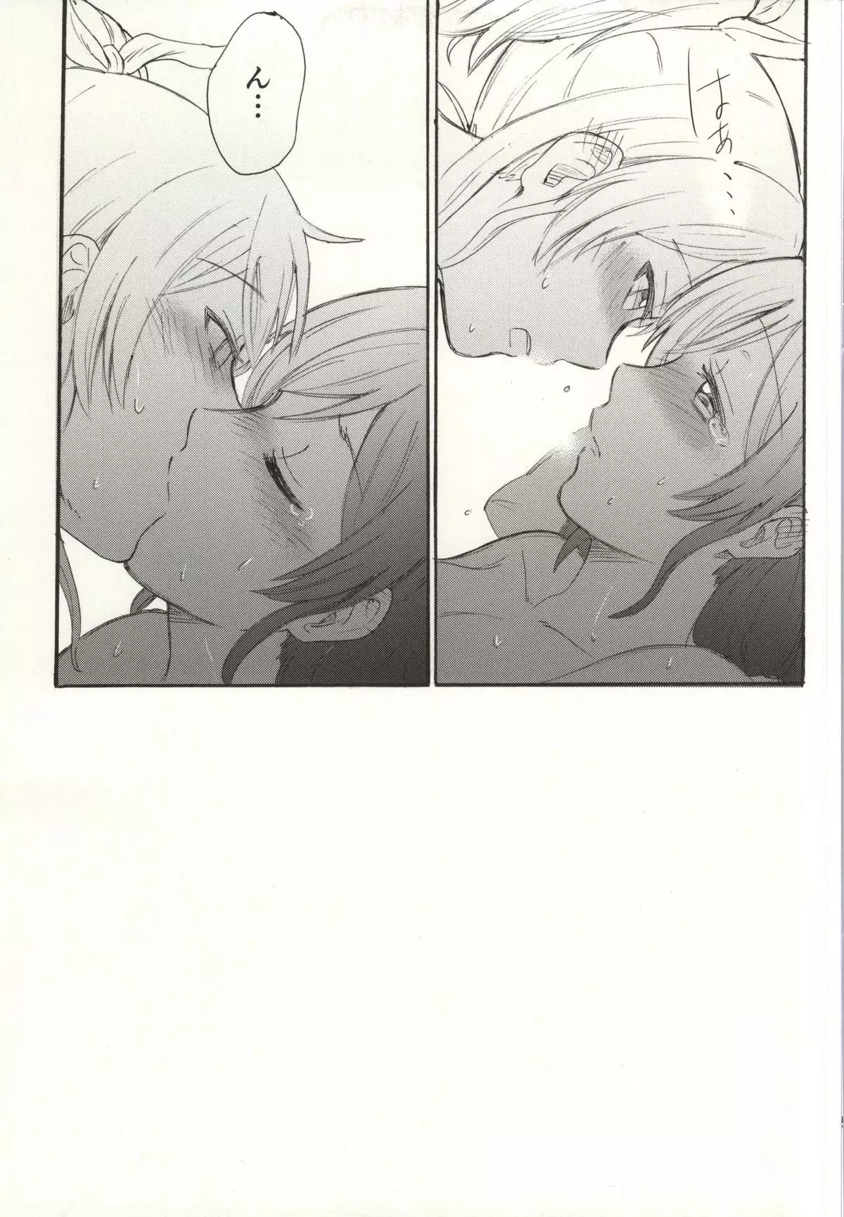 Dame Dame! My Darling