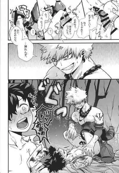 (Douyara Deban no Youda! 26) [Melty (ti-na)] Hiiro no Akashi (Boku no Hero Academia)