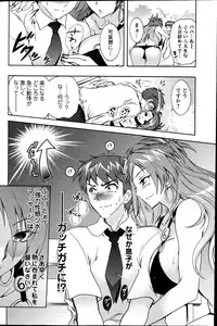 Action Pizazz DX 2013-07