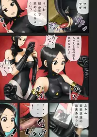 [Enka Boots] Enka Boots no Manga 1 - Juku no Sensei ga Joou-sama V2.0