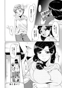 ANGEL Club 2017-01 [Digital]