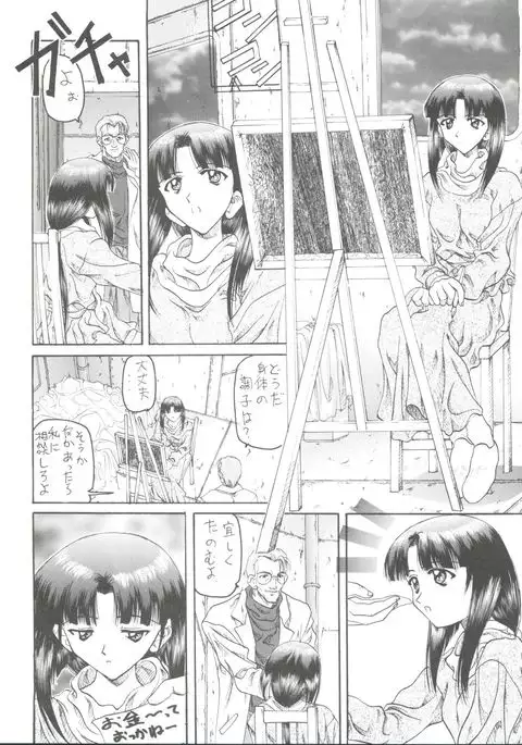 Kocher VIII SIDEBURNS