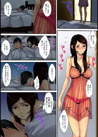 [Korosuke] Married wife's housekeeper is also intense today, panting~ vol.1