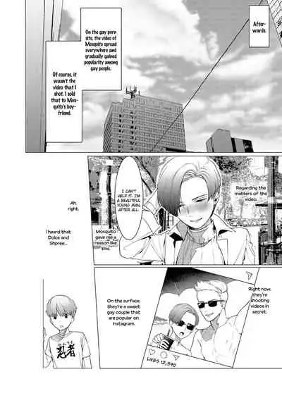 [SERVICE BOY (Hontoku)] paparazzo [English] {Endless Pleasure}