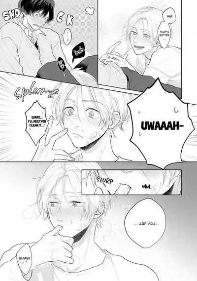 Amai Koe wa Saidai Volume de | With a Sweet Voice, in the Loudest Volume 1-5.5