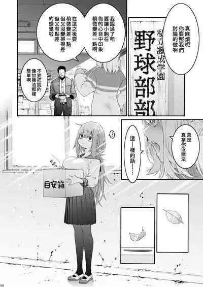 Komarobako | 雜物箱