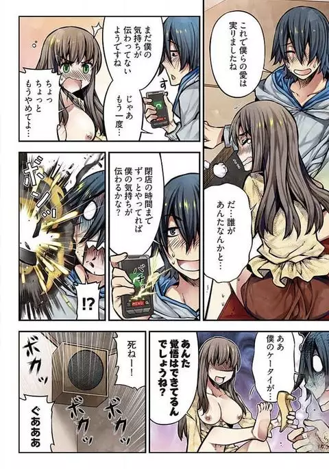 Denei Girls ~Yume no Garakuta~ 【Tokusou Ban】