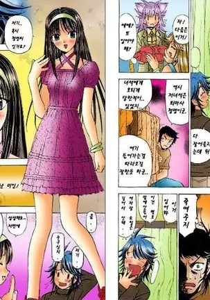 Onmyou Yawa SEIMEI | 음양야화 세이메이