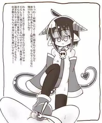 Shirokuro - S Loli Succubus ni Shiborareru Ohanashi