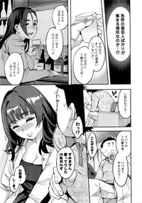 Action Pizazz Special 2016-01