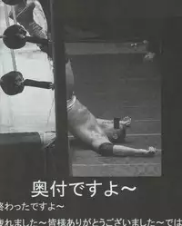 (C68) [Samurai (Hige)] Supa Robo EX (Super Robot Wars)