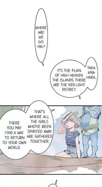 [Prhs] Yaoyorozu Sex~My Virginity Was Taken by Japanese Gods~ Ch. 1 [ENG]