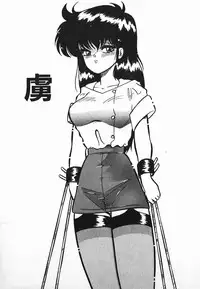 [Yaoichou Narimasu] Love Love Sensen Ijoh Ari!