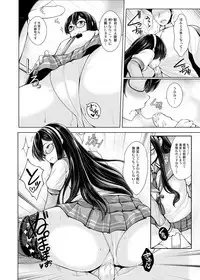 [Uni no Tane (uni8)] GranZuri! - Kessen - Chichi no Kosenjou Sonota Goudoushiyon Sakuhin Tsumeawase (Granblue Fantasy, Kantai Collection -KanColle-)